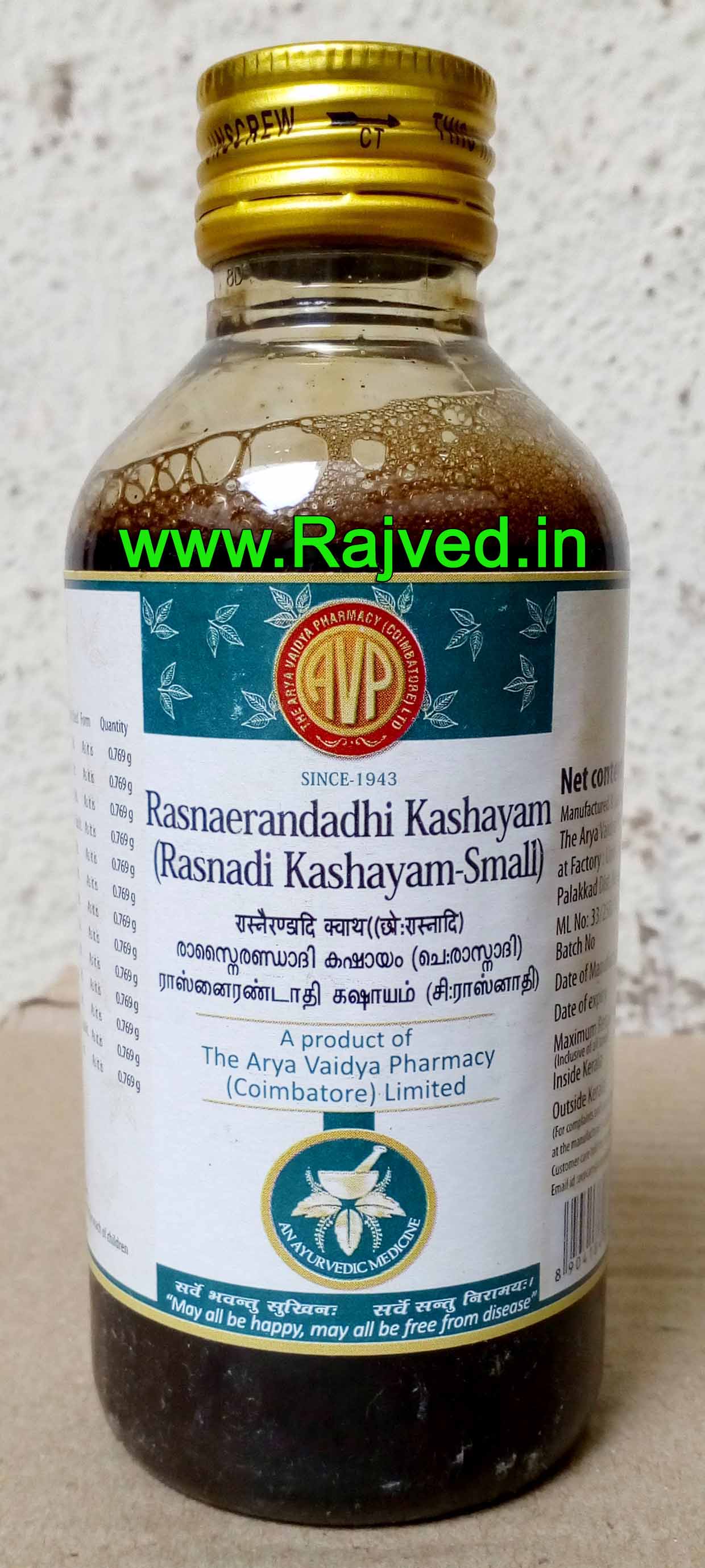 rasnaerandadhi kashayam 200 ml arya vaidya pharmacy